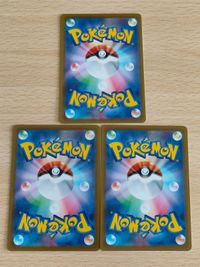 ポケストップ ポケモンカード ポケモンGO サムネイル 2