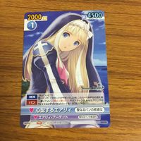 カード トレカ まとめ サンデー VS マガジン 二万年前の昔話 ムギナミ ヴィラジュリオ 中泉 浩 ドレスの ミリア エアリィ 21 サムネイル 9