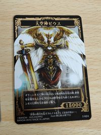 アテナの盾 SSS バンダイ テオスマキア 錬金 錬金-001 知恵の女神アテナ(未開封) 天空神ゼウス 他 まとめ サムネイル 4