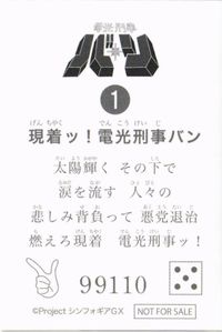 Symphogear Card Promo Japanese Anime Rare サムネイル 2