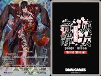 妖女奇譚 まほろば カード まとめ R レア DMM09-23[R]： 土蜘蛛 DMM GAMES キラ bp514 o14 サムネイル 2