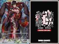 妖女奇譚 まほろば カード まとめ R レア DMM09-23[R]： 土蜘蛛 DMM GAMES キラ bp514 o14 サムネイル 4