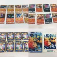 ポケモン あんさんぶるスターズ カード ぱしゃこれ まとめ 新裏面 キラ あんスタ ウィンディ リオル ミカルゲ ルカ サムネイル 1