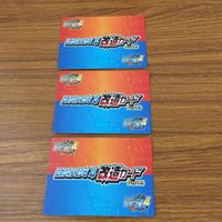 カード トレカ まとめ ロックマンエクゼ4 改造カード チャージ武器を変更 51 サムネイル 2