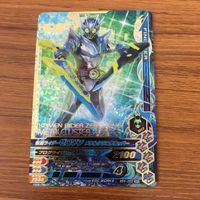 ガンバライド ライジング カード 01 まとめ ゼロワン 54 サムネイル 2