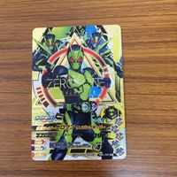 ガンバライド ライジング カード 01 まとめ ゼロワン 54 サムネイル 3