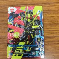 ガンバライド ライジング カード 01 まとめ ゼロワン 54 サムネイル 5