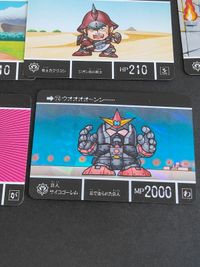 カードダスクエスト SDガンダム外伝 闘士ドライセン 111 伝説の巨人 ジークジオン サイコゴーレム KCQ03 27/44 カード カードダス まとめ サムネイル 4