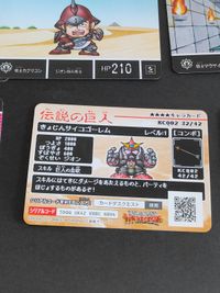カードダスクエスト SDガンダム外伝 闘士ドライセン 111 伝説の巨人 ジークジオン サイコゴーレム KCQ03 27/44 カード カードダス まとめ サムネイル 5