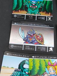 カードダスクエスト SDガンダム外伝 闘士ドライセン 111 伝説の巨人 ジークジオン サイコゴーレム KCQ03 27/44 カード カードダス まとめ サムネイル 6