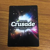 カード トレカ まとめ クルセイド 魔法騎士 レイアース 魔神 エメロード ザガートの魔の手 龍咲 海 51 サムネイル 4