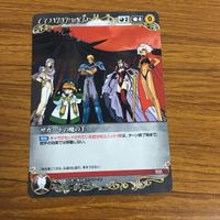 カード トレカ まとめ クルセイド 魔法騎士 レイアース 魔神 エメロード ザガートの魔の手 龍咲 海 51 サムネイル 5