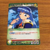 カード トレカ まとめ クルセイド 魔法騎士 レイアース 魔神 エメロード ザガートの魔の手 龍咲 海 51 サムネイル 9
