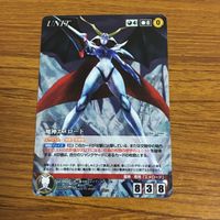 カード トレカ まとめ クルセイド 魔法騎士 レイアース 魔神 エメロード ザガートの魔の手 龍咲 海 51 サムネイル 3