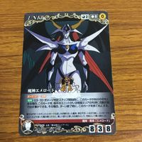カード トレカ まとめ クルセイド 魔法騎士 レイアース 魔神 エメロード ザガートの魔の手 龍咲 海 51 サムネイル 7