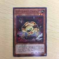 遊戯王 ノーマル カード トレーディングカード Gゴーレムペブルドッグ まとめ サムネイル 4