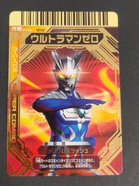 ウルトラマンゼロ スーパーカード NP42 スーパーコンボ カード 大怪獣バトル ウルトラ銀河伝説 箔押し サムネイル 1