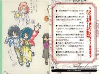 カード 空の境界 13 81 まとめ 美少女 サムネイル 3