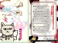 カード 空の境界 13 81 まとめ 美少女 サムネイル 2