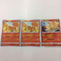 ポケモンカード 新裏面 3枚 4枚 ロコン トリプル加速エネルギー キュウコン 36 20 9 21 サムネイル 4