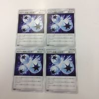 ポケモンカード 新裏面 3枚 4枚 ロコン トリプル加速エネルギー キュウコン 36 20 9 21 サムネイル 5