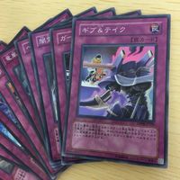 遊戯王 スーパーレア カード トレーディングカード ワーニングポイント ギブ＆テイクサンダー ボトル 30枚 まとめ サムネイル 3