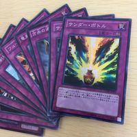 遊戯王 スーパーレア カード トレーディングカード ワーニングポイント ギブ＆テイクサンダー ボトル 30枚 まとめ サムネイル 4