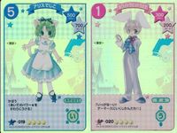 カード デジキャラット SP まとめ アリスでじこ アリス ホワイトラビットうさだ ホワイトラビット 019 020 19 20 ホロ キラ レア スペシャル デ・ジ・キャラット DiGiCharat でじこ CGC サムネイル 1