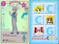 カード デジキャラット SP まとめ アリスでじこ アリス ホワイトラビットうさだ ホワイトラビット 019 020 19 20 ホロ キラ レア スペシャル デ・ジ・キャラット DiGiCharat でじこ CGC サムネイル 3