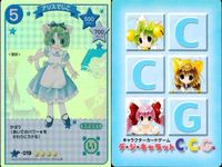 カード デジキャラット SP まとめ アリスでじこ アリス ホワイトラビットうさだ ホワイトラビット 019 020 19 20 ホロ キラ レア スペシャル デ・ジ・キャラット DiGiCharat でじこ CGC サムネイル 2