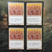 MTG Magic Gathering Card Lot MMQ Common Cause 4x
