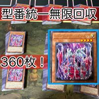 Yu-Gi-Oh E-HERO Death Prison Card Lot Japanese TCG