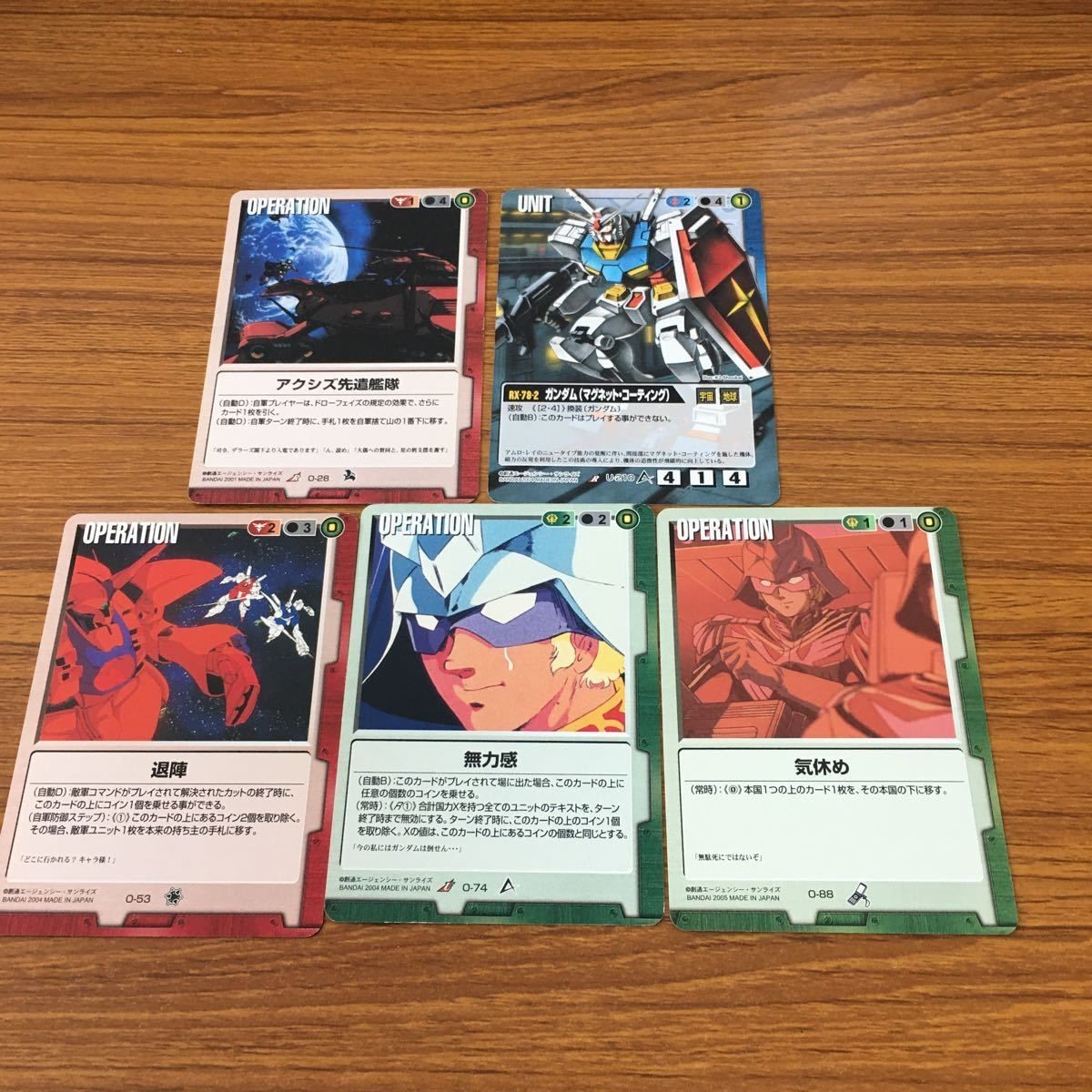 ガンダム カード トレカ まとめ 27