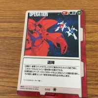 ガンダム カード トレカ まとめ 27 サムネイル 4