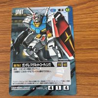 ガンダム カード トレカ まとめ 27 サムネイル 2