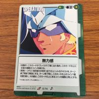 ガンダム カード トレカ まとめ 27 サムネイル 5