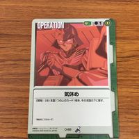 ガンダム カード トレカ まとめ 27 サムネイル 6