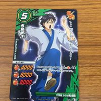 ミラクル バトル 銀魂 カード まとめ 坂田 銀時 志村 新八 神楽 26 サムネイル 3