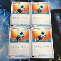 Pokemon Card New Back Lot Trainer Energy Transfer サムネイル 1