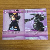 カード トレカ まとめ ファイナル ファンタジー FF 魔人 モススラッシャー プリッシュ ギルガメッシュ 剣闘士 クリルラ 星の神子 26 サムネイル 3