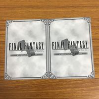 カード トレカ まとめ ファイナル ファンタジー FF 魔人 モススラッシャー プリッシュ ギルガメッシュ 剣闘士 クリルラ 星の神子 26 サムネイル 6