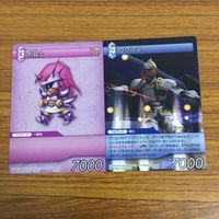 カード トレカ まとめ ファイナル ファンタジー FF 魔人 モススラッシャー プリッシュ ギルガメッシュ 剣闘士 クリルラ 星の神子 26 サムネイル 7