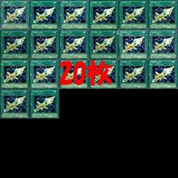 Yu-Gi-Oh Lightning Sword Card Lot 20 Cards