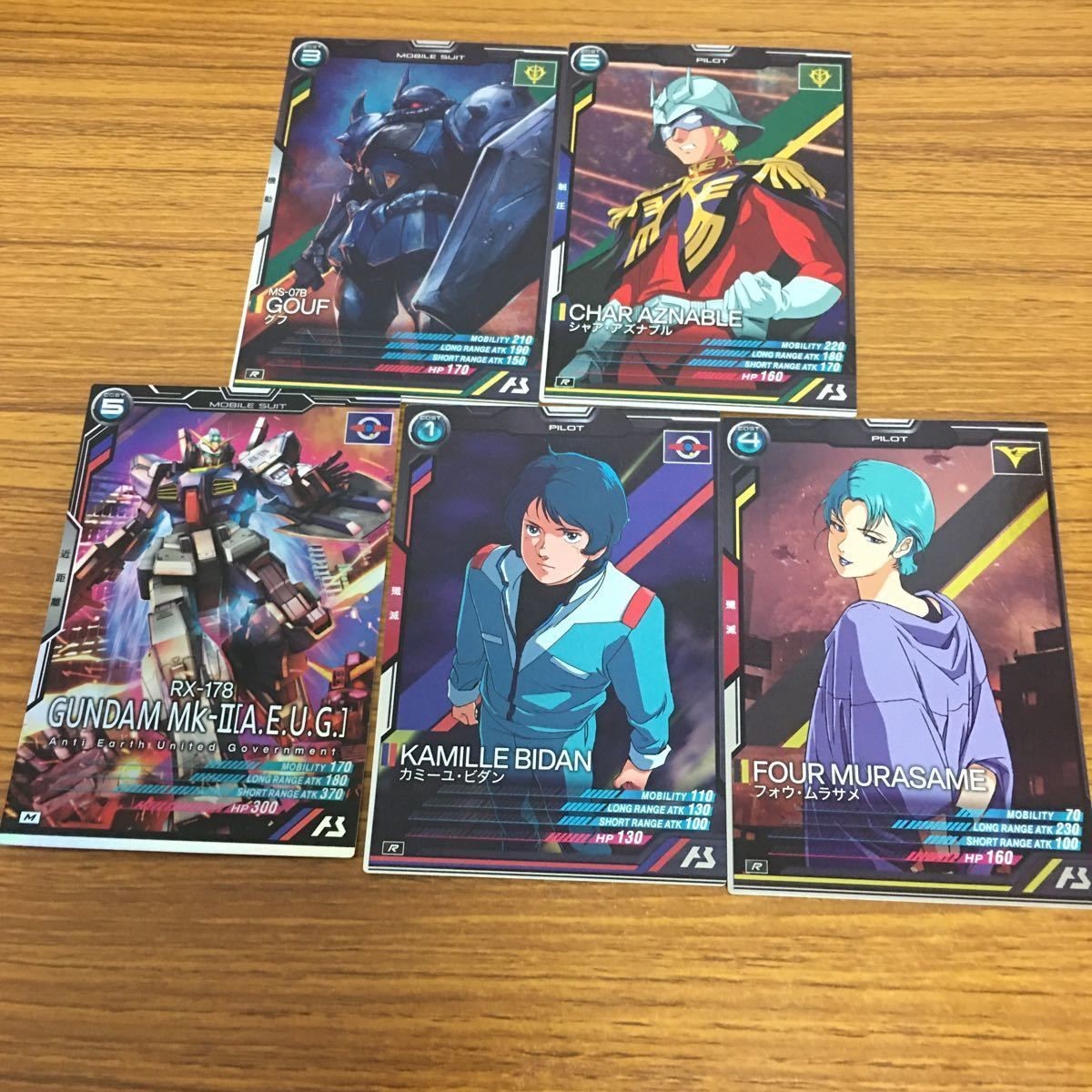ガンダム アーセナルベース カード まとめ 2