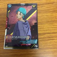 ガンダム アーセナルベース カード まとめ 2 サムネイル 6