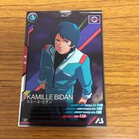 ガンダム アーセナルベース カード まとめ 2 サムネイル 5