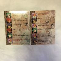 カード トレカ まとめ テイルズ 31 サムネイル 6
