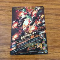 カード トレカ ガンバライジング LR 栄光の7人ライダー 39 サムネイル 2