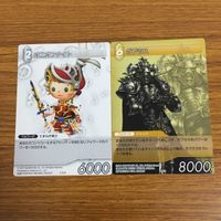 カード トレカ まとめ ファイナル ファンタジー FF オニオンナイト ガブラス ミース シーモア レフィア レディ リリス カオス 12 サムネイル 3