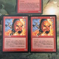 MTG マジックザギャザリング カード まとめ ⅤIS クークズ/Kookus 3枚セット 54 サムネイル 2